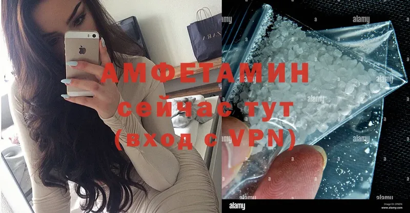 купить   это официальный сайт  Амфетамин VHQ  Грязи 