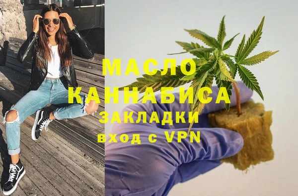 гашишное масло Беломорск